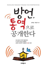 [2013  ⵶ Ư] 20  ⵵ 뿪   