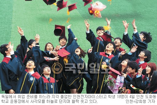 “독일서 진짜 마이스터 될래요”… 인천전자마이스터高 18명 뒤늦은 졸업식  