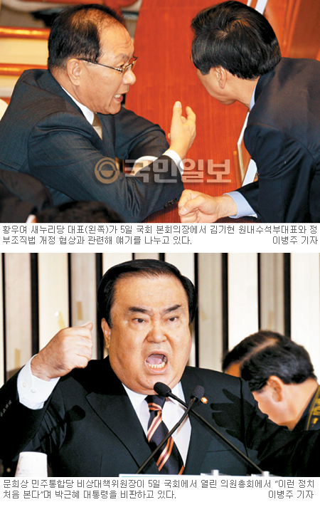 [Ĺ ȭ] ׷  ġ ϴϡ    ︸  