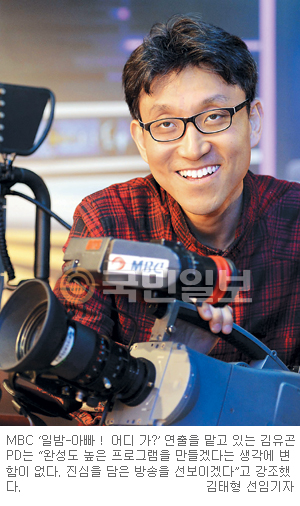 MBC Ϲ-ƺ  ?  PD  尨 ̵  ϴϱ ϳ׿䡱  