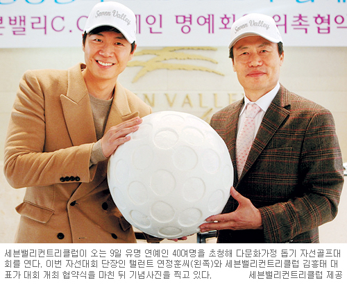 븮ƮŬ,  40 û ٹȭ  ڼȸ   