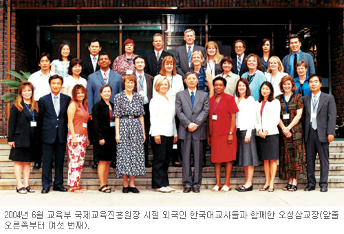 [역경의 열매] 오성삼 (16) 일요대학 외국인들 “DMZ 땅굴을 보고싶어요”  