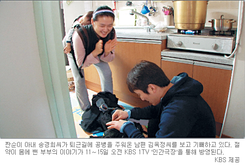Ȱ  Թ硱 ׳  §̰ Ǿ KBS1 ΰ塯  