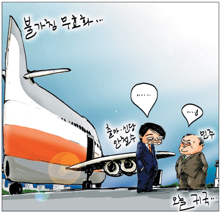 [θ] 20130311  