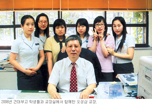 [역경의 열매] 오성삼 (19) “남은 삶 참교육에” 21대1 경쟁뚫고 송도高로  
