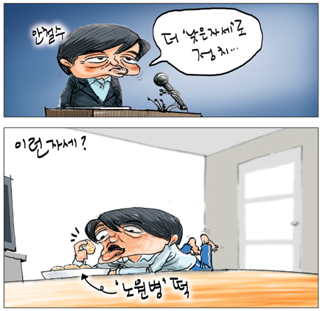 [θ] 20130313  