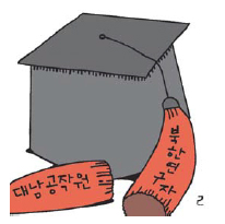 볲ۿ ڻ λ  赿ľ,  볲 õ   ޾  