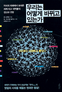 [տ  å] ڸ     150  ܡ 츮  ٲ ִ°  