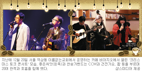 Ŀ ø鼭 CCM   ִ ī ܼƮ ī伭  ⸦ ſ䡱  