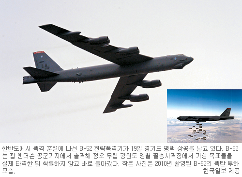 ڸ B-52 ݱ,  ܳ  Ʒá  