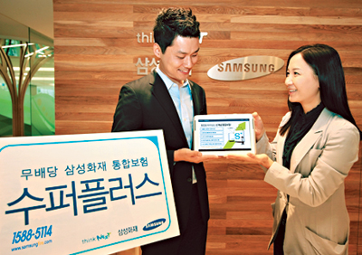 생애주기별 목돈 고객 필요에 따라 환급 시기 조절… 삼성화재 ‘무배당 통합보험 수퍼플러스’  