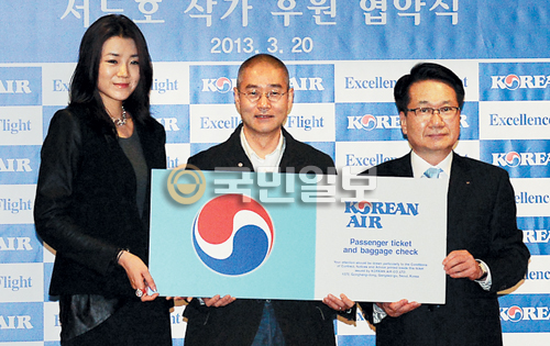 대한항공, 서도호 작가 후원 협약식  