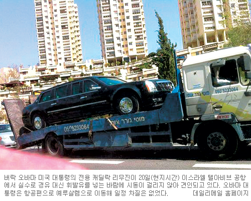 ٸ 湮 ε ϸ, ̽󿤿  ߻  