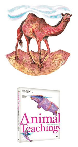 [å ]   鿩ٺϡ λ   ֳ  