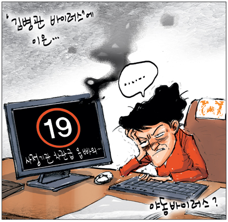 [θ] 20130322  