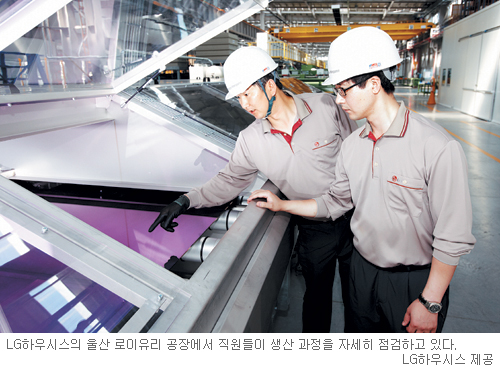 [제2도약 창조경제-LG하우시스] 에너지 절감형 자재 생산 확대 계획  