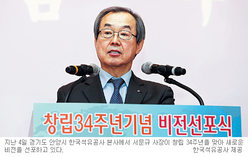 [제2도약 창조경제-한국석유공사] 에너지, 그 이상의 가치를 실현한다  