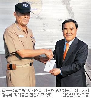 [끝나지 않은 전쟁-천안함 폭침 3주기] 천안함재단 조용근 이사장 “생존 장병·유가족 당당히 살아가길”  
