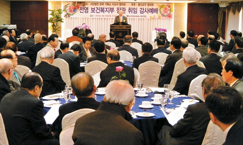 기지협,복지부 장관 취임 감사예배  