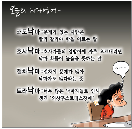 [θ] 20130326  