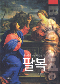 [⵶]   ȭ ġ,  ϴ ִ  ˷ࡦ Ⱥ  