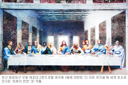 12ڿ   3D ϼ䡦 λ 쵿 ü̼ 11 ȭ   