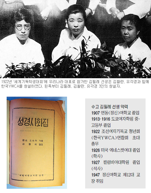 [ϳ Ѿ Բϴ 츮 (13)] õ  ൿ Y ū  帣  