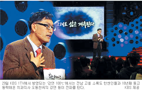 18° ҷϵ Ű Ѽ Ƶ  KBS1  100ɡ  