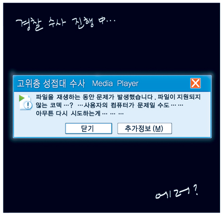 [θ] 20130329  