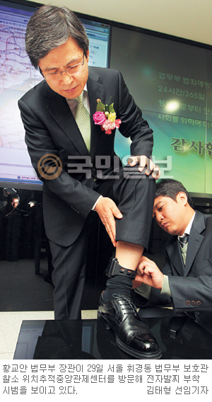 황교안 법무장관 “범죄 징후 사전에 알려주는 지능형 전자발찌 개발하라”  