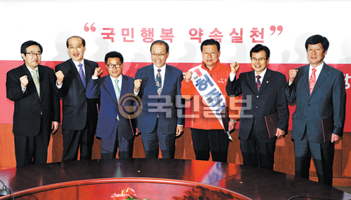 재보선 필승 파이팅  