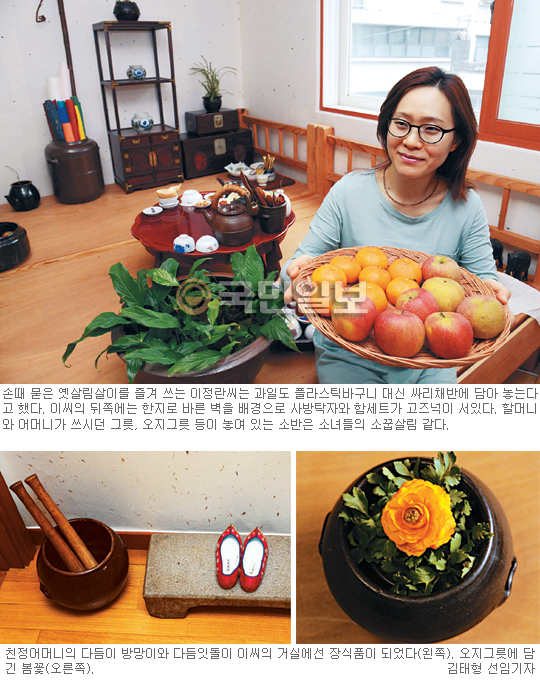 할머니의 살림, 우리 집에 와서 명품 됐어요  