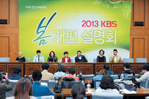 ť 塯 ġ ⼺   ظ KBS   α׷ ȸ  