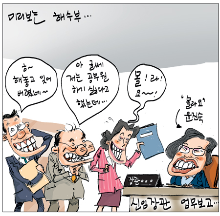 [θ] 20130408  