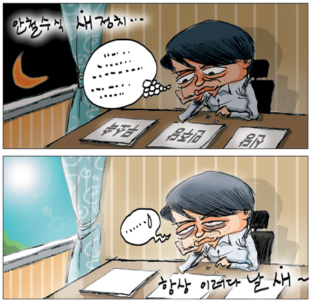 [θ] 20130409  