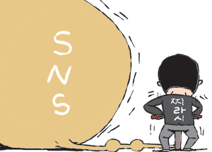 [SNS  ] ī á ٴ  