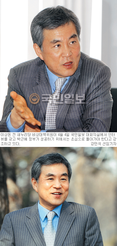 [인人터뷰] 이상돈 새누리당 전 비상대책위원 “朴정부, 경제민주화·복지등 약속 지켜야 성공”  