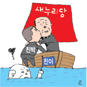 [ǳ] ģ 츮, ģ̴ ?  