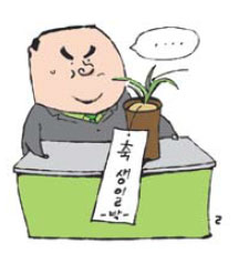 [ǳ] 롯 ƴ  ϴ   