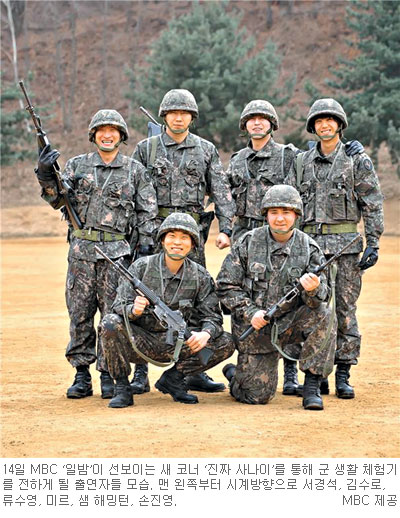 졤׸ǡ   ü衯 MBC Ϲ-¥ 糪̡  