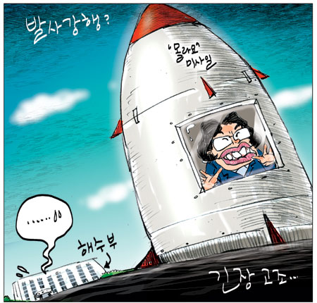 [θ] 20130412  