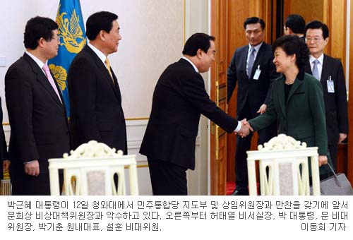 朴 대통령 “인사 심려 끼쳐 죄송… 윤진숙은 도와달라”  