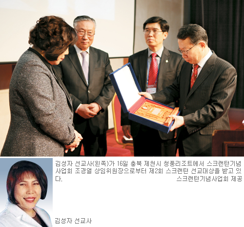 2013 ũ  輺   ̴ī켭 16° Ȱ  