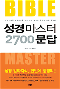  ¥ ,     2700䡯  