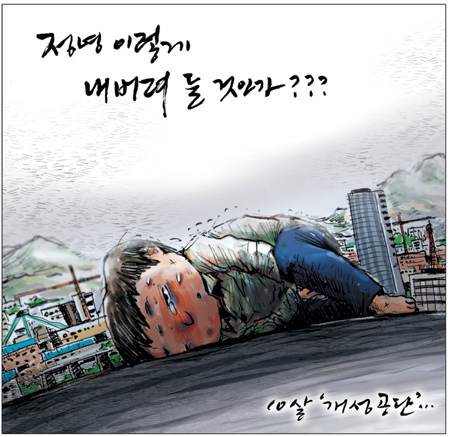 [θ] 20130419  