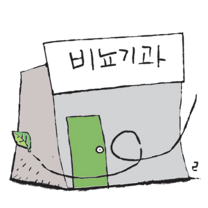 [ｺ ]   񴢱   