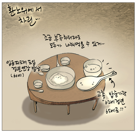 [θ] 20130424  