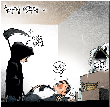 [θ] 20130426  