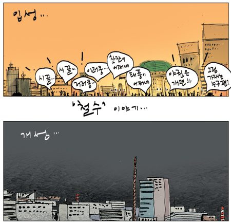 [θ] 20130429  