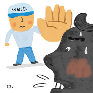  ̻  ģ ١ ӿ  Ű  